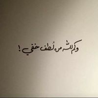 رضا الرحمن