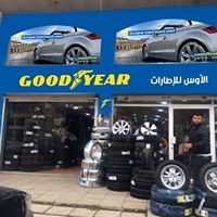 الاوس للاطارات