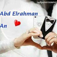 آن عبدالرحمن