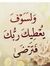 حبيبة حمدي