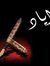 Fatma F...