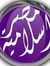 أحمد أب...