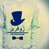 Ali Aroudj