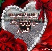 مريم البتول