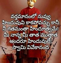 మహేష్ హిందూ