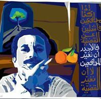 Wafa'A Al Khalid