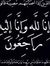 Ala'A N.