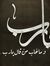 Abo Dai...
