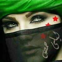 ليلى الحمصي