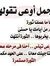 حماده ا...