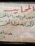 Mohamed...