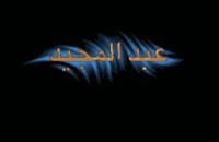 Abdulmajid Hashim