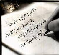 Imad Khanfar