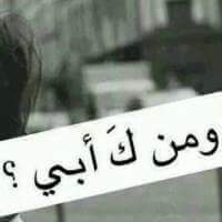 أحمد النقيطي