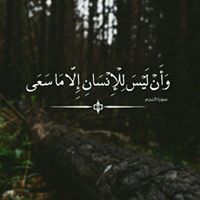Amena Altraf