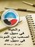 طارق رخا
