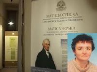 Татјана Крповић