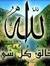 Abo Obadh
