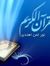 دودو قاسم