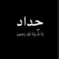 مصطفى القطراني