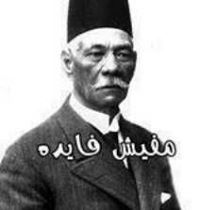 Ahmed Aloop