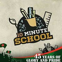 মেহেদী হাসান