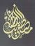 مصطفى ا...