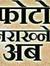 Rohit K...