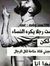 نزار الملك