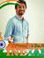 Harshal
