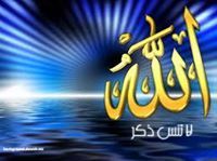 خضراوي ياسين