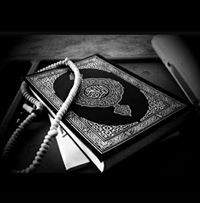 بيسان بيسان