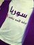 Talal Sife