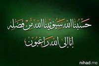 وليد أبو جنى