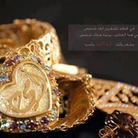 تيسير حمندي