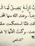 Shams E...