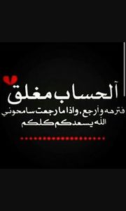 اوس العراقي