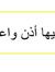 Zubeir ...