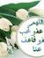 Muhammo...