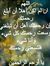 Nas Sima