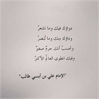 داليا الحويلي