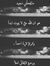 Abdo Mo...