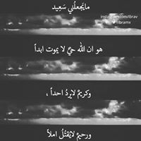 Abdo Mohamed