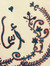 Asmaa Y...