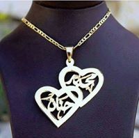 راجية الغفران