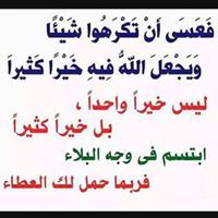 أم عبد الرحمن