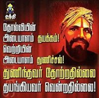 Mariappan Muthusamy