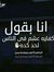Esraa Y...