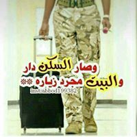 ﺳﻠﻴﻤﺎﻥ ﻃﻼﻝ