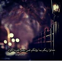 اشواق الحربي